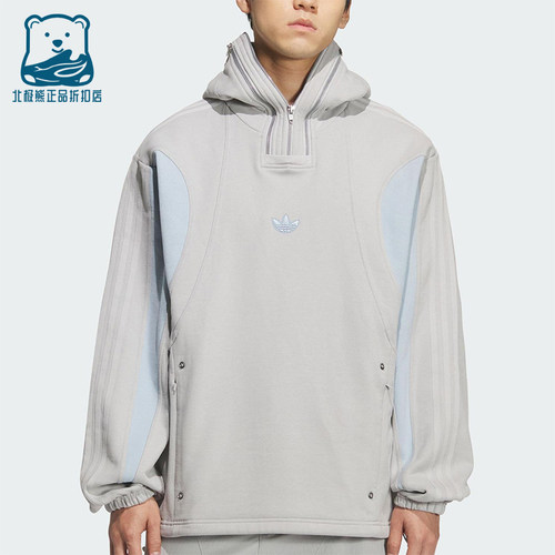 Adidas/阿迪达斯正品三叶草男女连帽时尚休闲加绒宽松卫衣KS8235