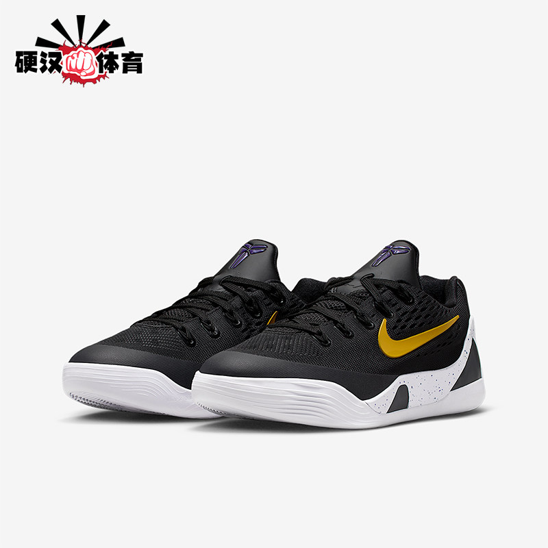 Nike/耐克正品Kobe大童运动科比9透气轻便缓震篮球鞋FV3607-003