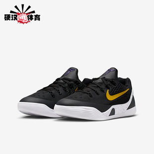 Nike/耐克正品Kobe大童运动科比9透气轻便缓震篮球鞋FV3607-003