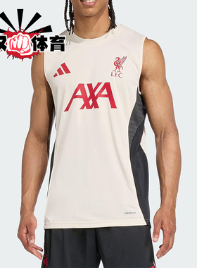 Adidas/阿迪达斯正品新款男米白红色训练经典热身训练背心JV6557