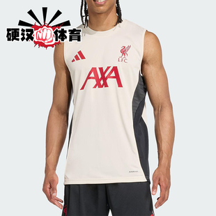 Adidas/阿迪达斯正品新款男米白红色训练经典热身训练背心JV6557
