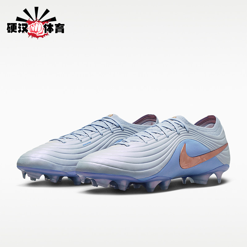 Nike/耐克正品Tiempo Maestro Elite LV8男经典足球鞋IF4098-084