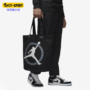 Nike/耐克正品新款男女休闲运动挎包拎包旅行包FJ6806-010