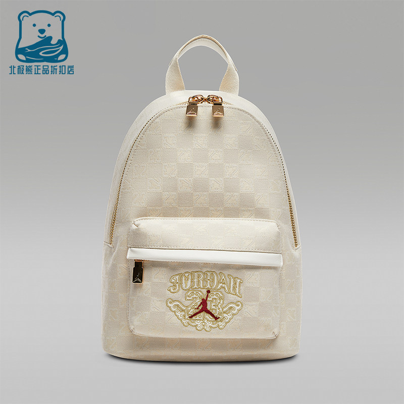 Nike/耐克正品JORDAN男女收纳便携小巧运动休闲双肩包IV4748-133
