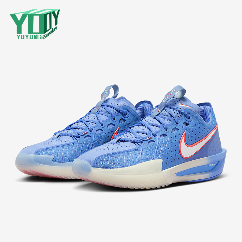 Nike/耐克正品G.T. Cut 3男士低帮运动减震耐磨篮球鞋DV2913-403