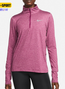 Nike/耐克正品冬季新款女子运动休闲长袖T恤套头衫CU3221-610