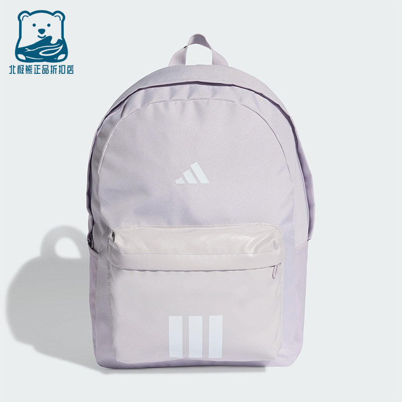 Adidas/阿迪达斯正品2026年女士运动经典收纳便携双肩包KQ7968