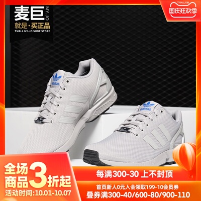 阿迪达斯正品男子跑步鞋