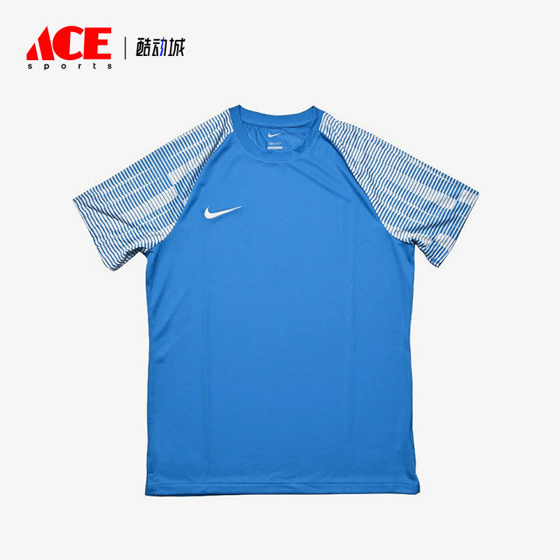 Nike/耐克正品新款男士运动透气比赛训练足球组队短袖 DH8032-465