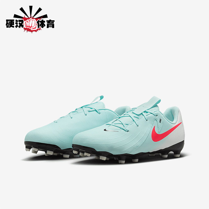 Nike/耐克正品Jr. Phantom GX 2儿童运动低帮足球鞋FD6722-300