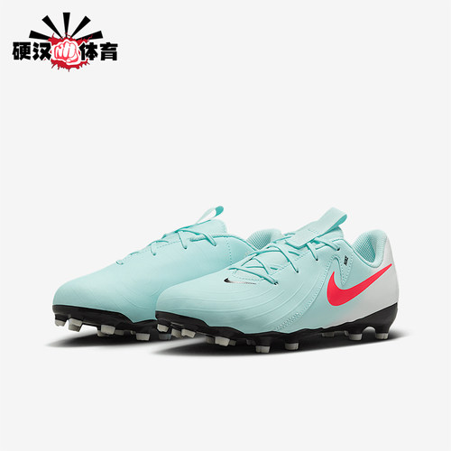 Nike/耐克正品Jr. Phantom GX 2儿童运动低帮足球鞋FD6722-300