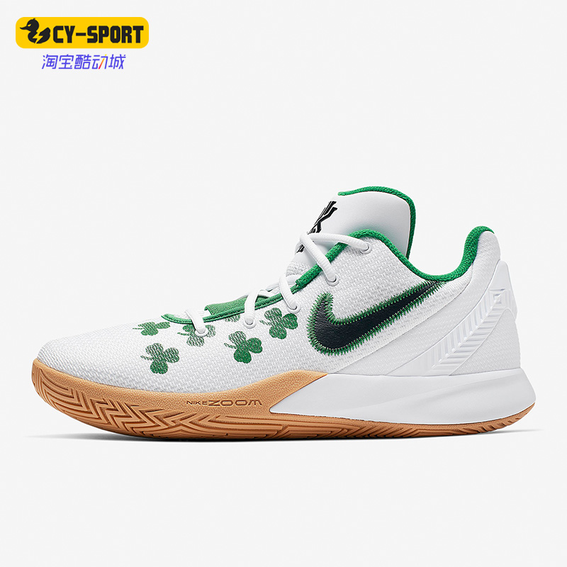 Nike/耐克正品Kyrie FlyTrap 2欧文简版男子休闲篮球鞋AO4438-102
