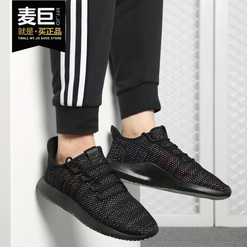 adidas正品男女新款运动休闲鞋