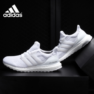 UltraBoost Adidas 阿迪达斯正品 新款 BA8841 男子运动跑步鞋