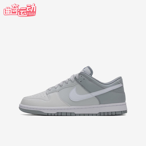 Nike/耐克正品DunkLow新款灰白色街头贴合经典低帮板鞋HF5441-116