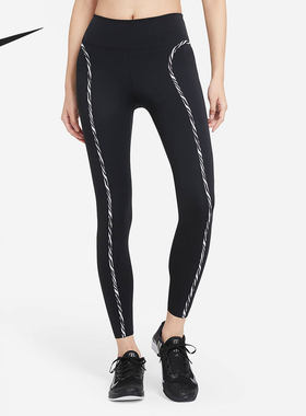 Nike/耐克正品ICON CLASH 女子九分斑马纹线条健身长裤 CZ9211