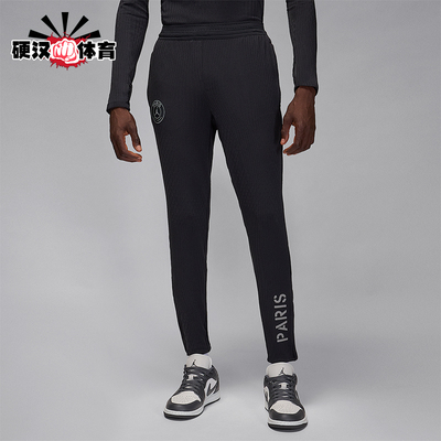 Nike/耐克正品JORDAN男士训练运动修身透气足球长裤IB3637-045