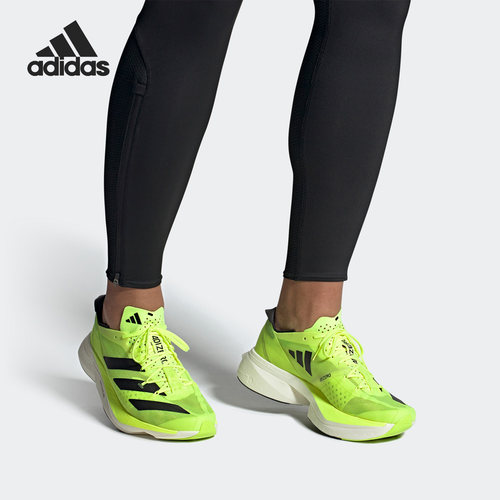 Adidas/阿迪达斯正品全速争胜马拉松男女运动跑步鞋GW7257