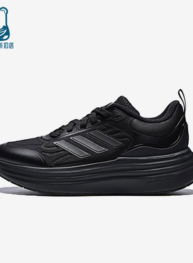 Adidas/阿迪达斯正品NORA SHELL女士运动厚底低帮跑步鞋KK4493