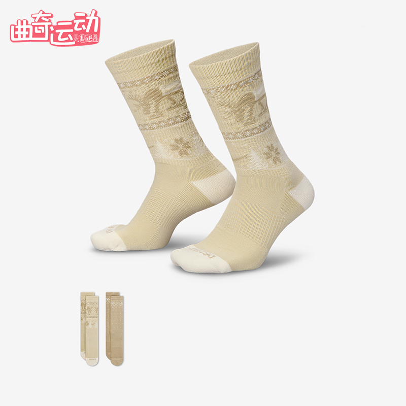 Nike/耐克正品Everyday Plus男女针织经典运动袜两双装HV6939-902