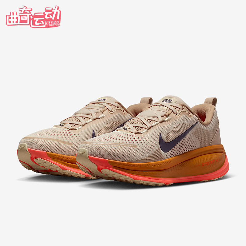 Nike/耐克正品Vomero 18女士耐磨减震运动训练跑步鞋IM6702-258