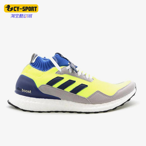 阿迪达斯UltraBOOST男女跑步鞋