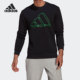 阿迪达斯正品 当季 新款 Adidas 男子宽松圆领套头卫衣 GQ6200