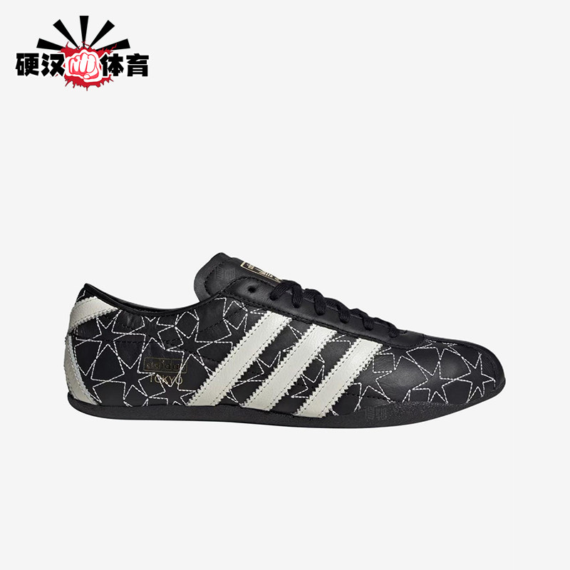 Adidas/阿迪达斯正品三叶草男女低帮三条杠经典休闲运动鞋IH6639