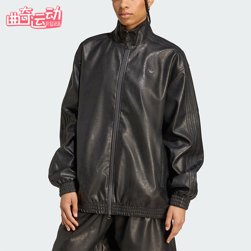 Adidas/阿迪达斯正品三叶草女士日常运动休闲立领耐穿外套JW7326