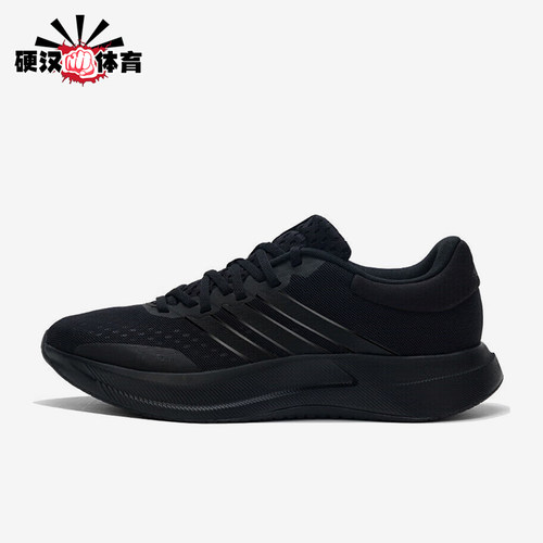 Adidas/阿迪达斯正品TREADMOVE男士耐磨运动减震训练跑步鞋JQ6401