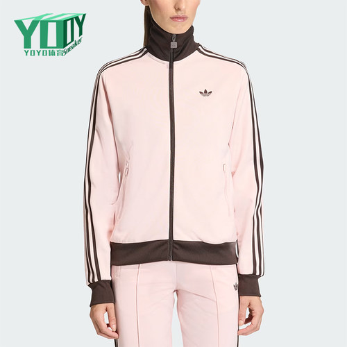Adidas/阿迪达斯正品三叶草女士日常运动长袖夹克外套KC6854