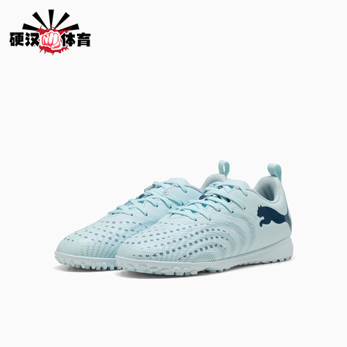 Puma/彪马正品future 9大童舒适运动训练鞋足球鞋108929-03