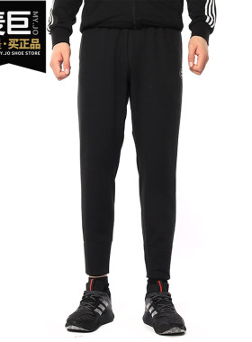 Adidas/阿迪达斯正品 HRDN CML PANT 男子针织束脚休闲长裤CW6912