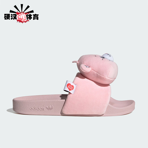 Adidas/阿迪达斯正品夏季款女士卡通图案经典休闲拖鞋KH9957