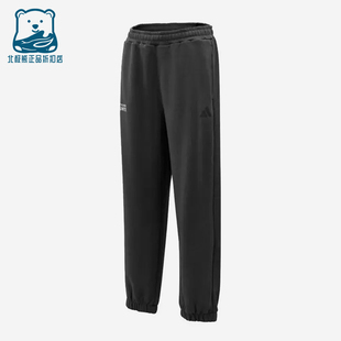 Adidas/阿迪达斯正品新款男黑色运动休闲经典柔软针织长裤KR2565