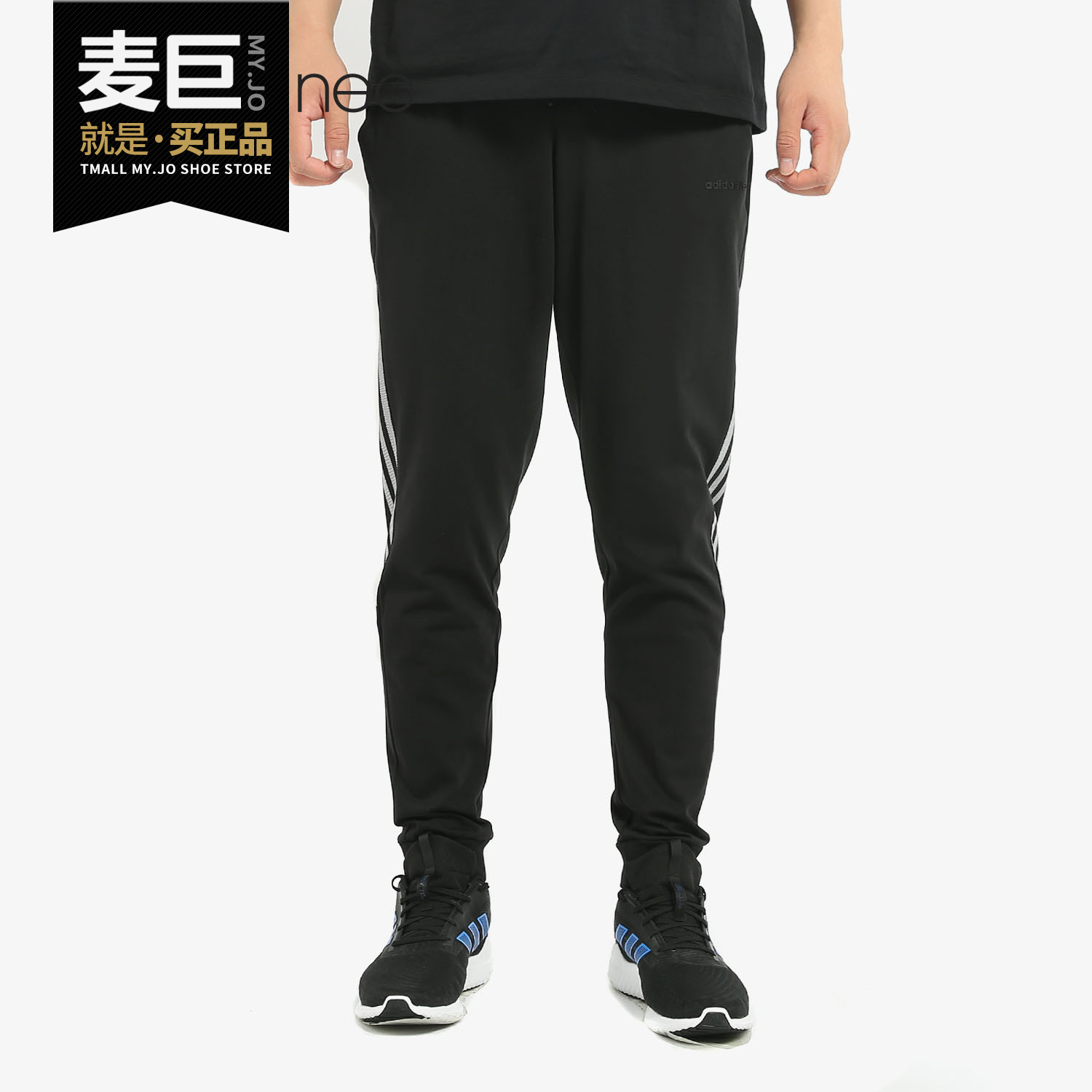 Adidas/阿迪达斯正品男裤当季新款运动裤宽松透气小脚裤 FK9930