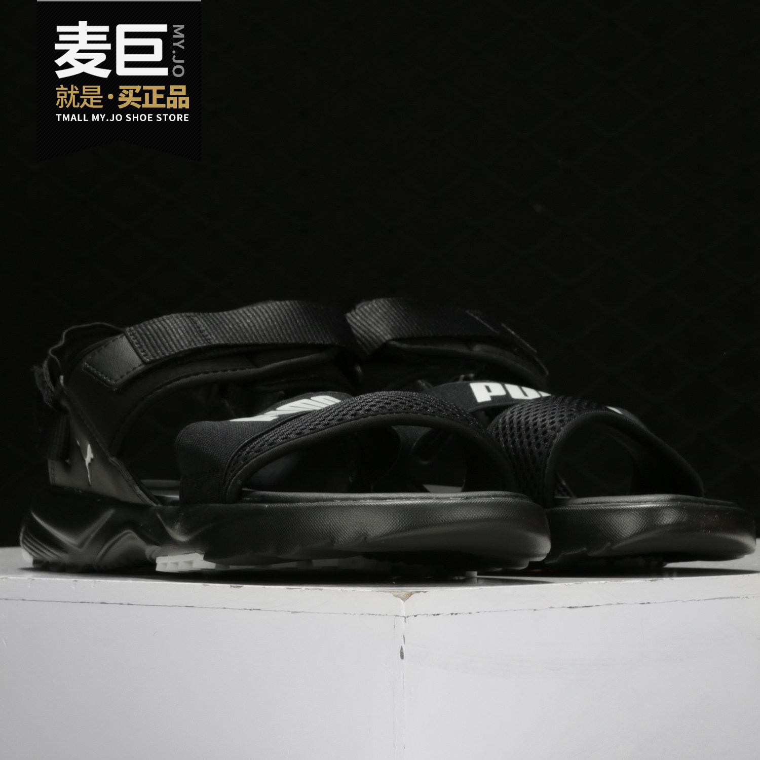 Puma/彪马正品当季新款男女同款情侣两穿拖鞋凉鞋JS TRAIL 372488