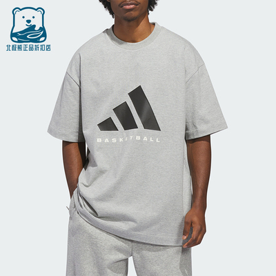 Adidas/阿迪达斯正品SS TEE男女圆领篮球经典训练短袖T恤KB7558