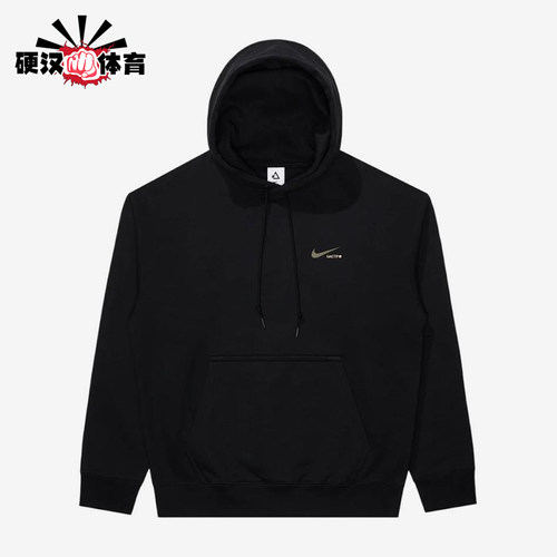 Nike/耐克正品男士时尚休闲连帽舒适套头长袖卫衣IQ7362-010