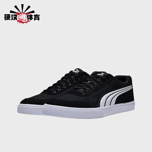 Puma/彪马正品Court Ever CV男女同款缓震耐磨板鞋407291-03