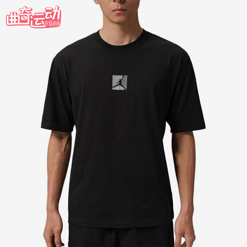 Nike/耐克正品JORDANFlight新款男黑色亲肤经典短袖T恤IF3065-010