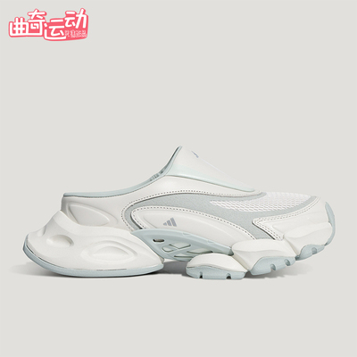 Adidas/阿迪达斯正品XLG RUNNER MULE男女透气耐磨休闲鞋L44627