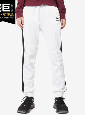PUMA/彪马正品 ClassicsT7 Track Pant PT 女子休闲长裤579061-01
