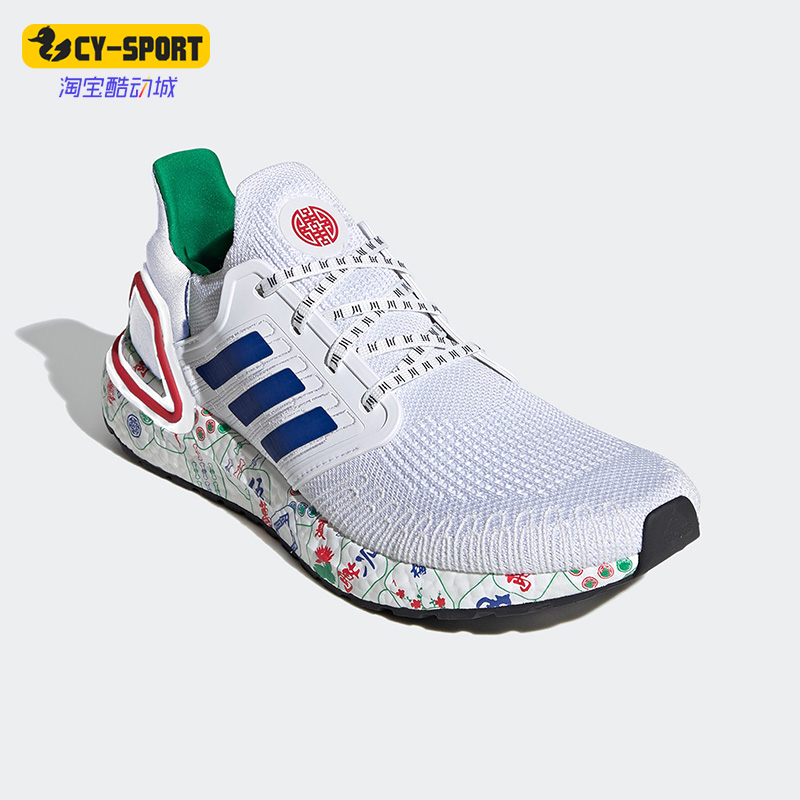 Adidas/阿迪达斯正品运动男女系带低帮比赛训练跑步鞋FX8889