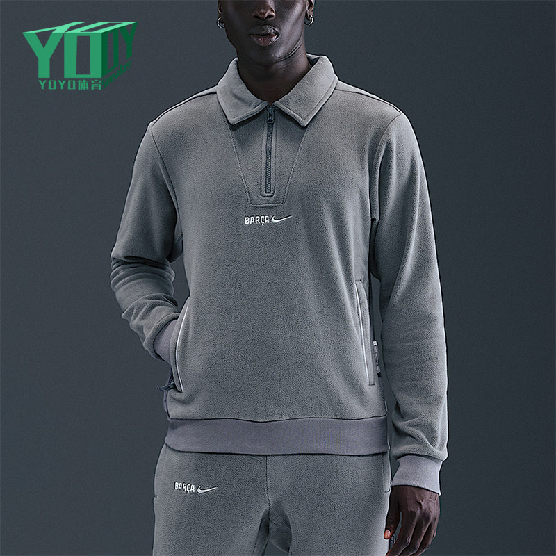Nike/耐克正品2025冬季款男士耐穿运动足球保暖套头衫HM4280-084
