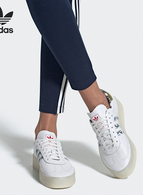 Adidas/阿迪达斯正品三叶草 SAMBAROSE W 女子经典运动鞋 FW5345