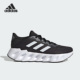 Adidas IF5733 RUN女子透气运动跑步鞋 阿迪达斯正品 SWITCH