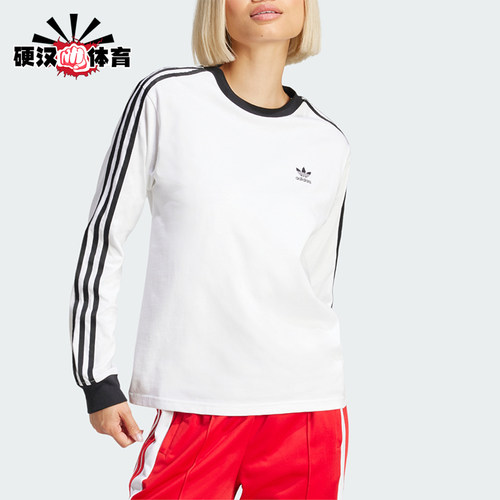 Adidas/阿迪达斯正品三叶草女士圆领套头条纹长袖T恤JC5776