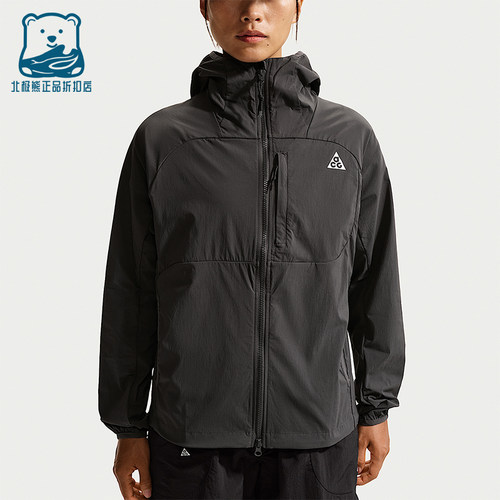 Nike/耐克正品ACG Five Towers女士户外长袖防晒夹克II1329-010
