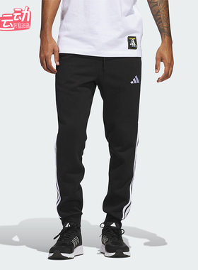 Adidas/阿迪达斯正品ESSENTIALS男士休闲针织条纹日常长裤JD1861